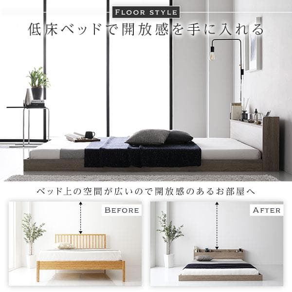 ベッド セミダブル ベッドフレームのみ グレージュ ds-2423335