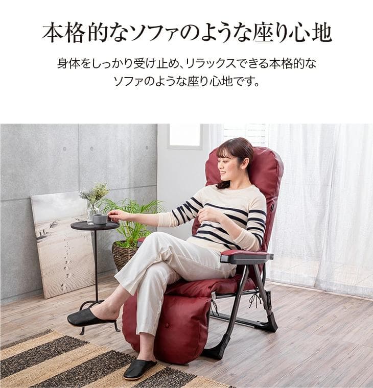 Gravina 〈日本製〉NEWくつろぎのリクライニングアームチェアEX