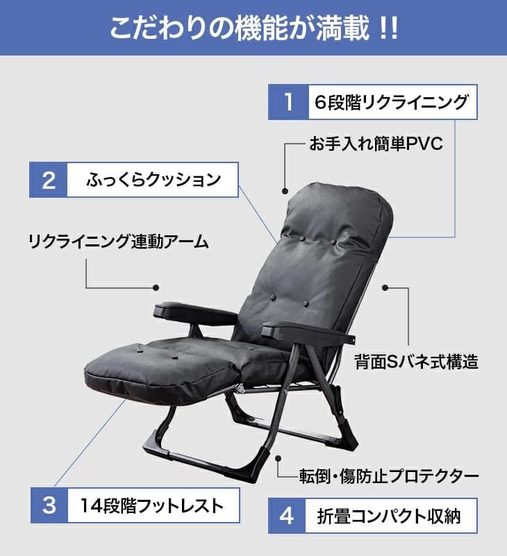 Gravina 〈日本製〉NEWくつろぎのリクライニングアームチェアEX