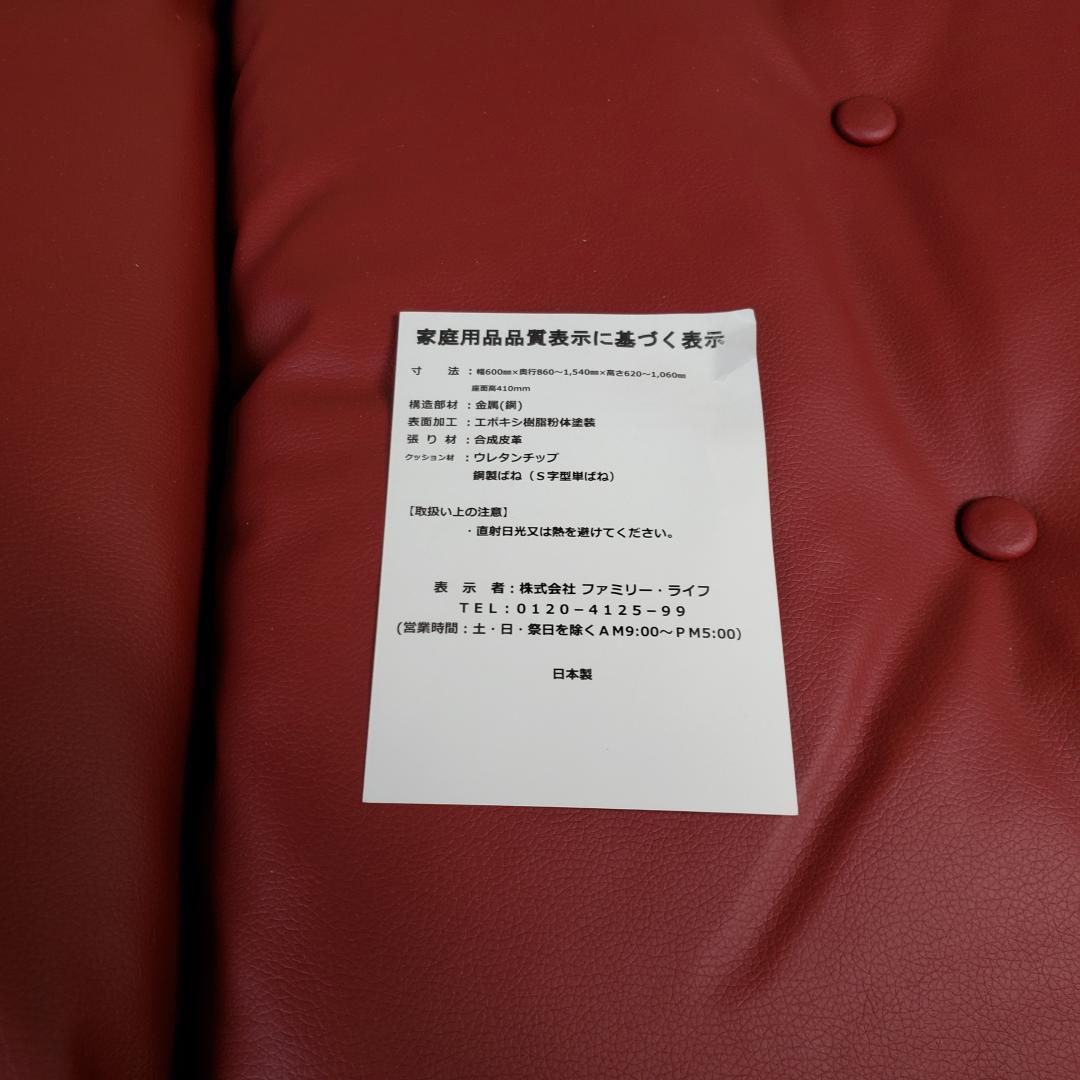 Gravina 〈日本製〉NEWくつろぎのリクライニングアームチェアEX