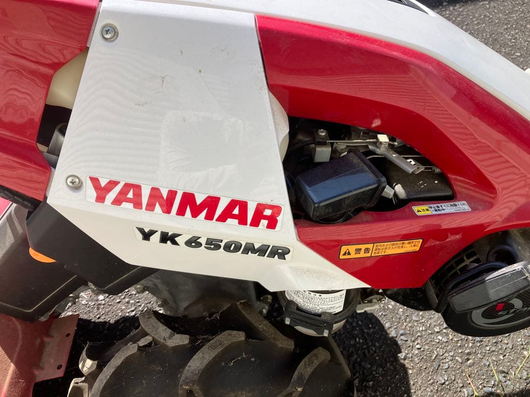 状態良好　ヤンマー　耕運機　YK650MR 中古　農機具　格安　ミニ　畑耕す