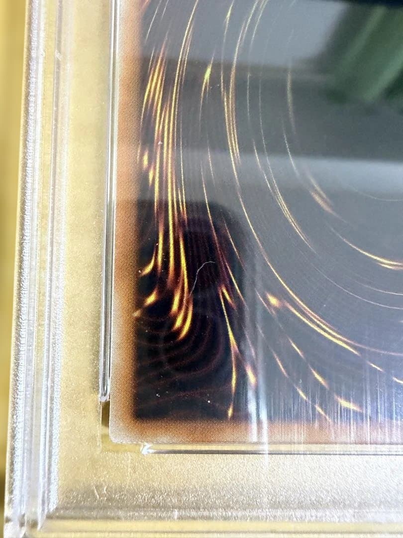 【PSA10】遊戯王 青眼の究極亜竜 20thシークレット