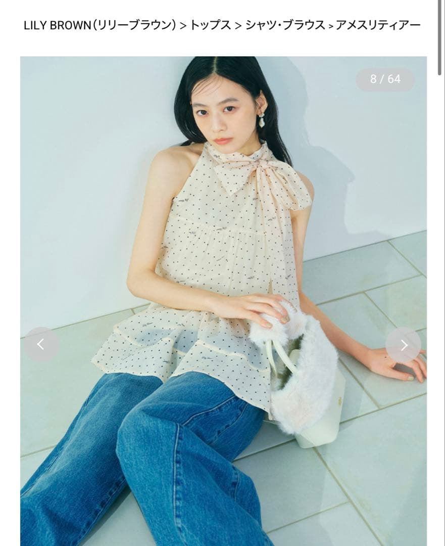 LILY BROWN リボン付きフレアトップス