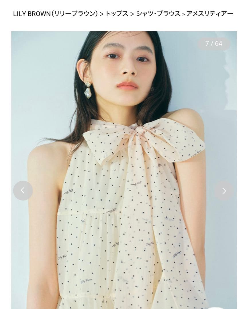 LILY BROWN リボン付きフレアトップス