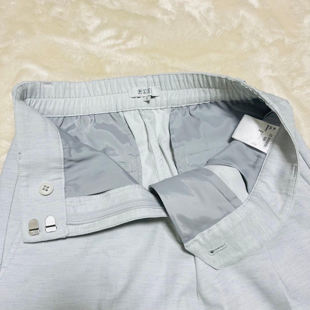 【極美品✨】プラステ　リネンブレンドカラーレスパンツセットアップ　ウォッシャブル