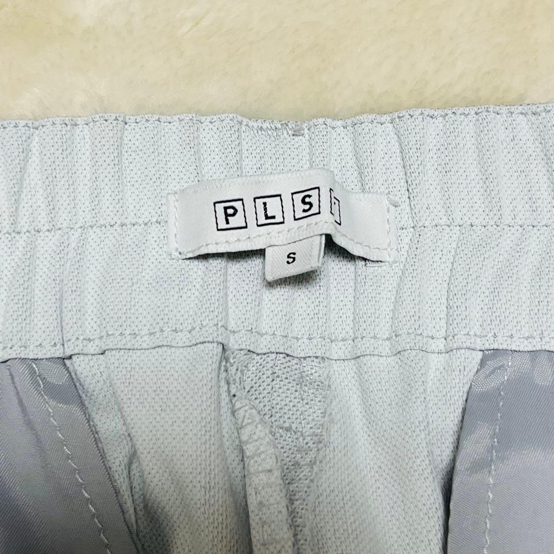 【極美品✨】プラステ　リネンブレンドカラーレスパンツセットアップ　ウォッシャブル