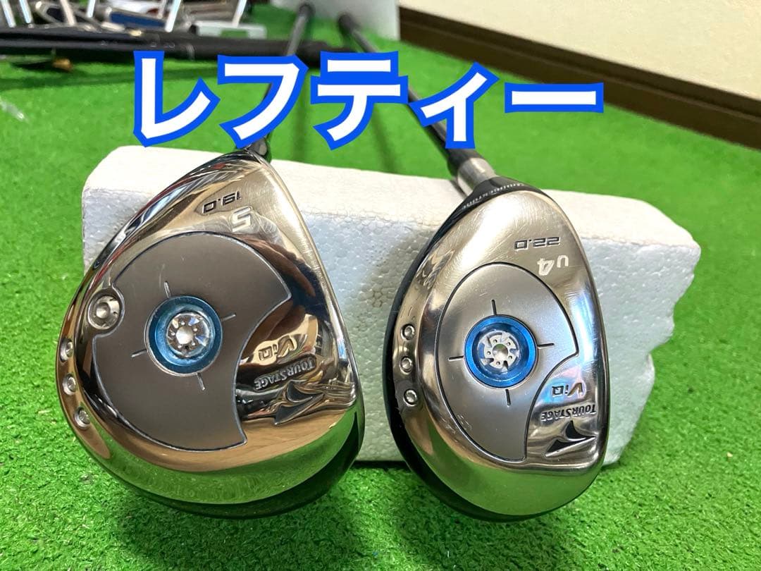 ツアーステージVIQ レフティー 5w＆4UT