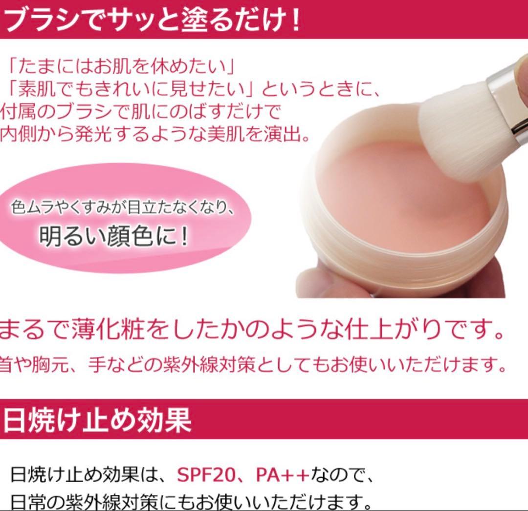 【新品未使用】 ハッピーメイク プリズムエッグ ピーチ 25g【２個セット】