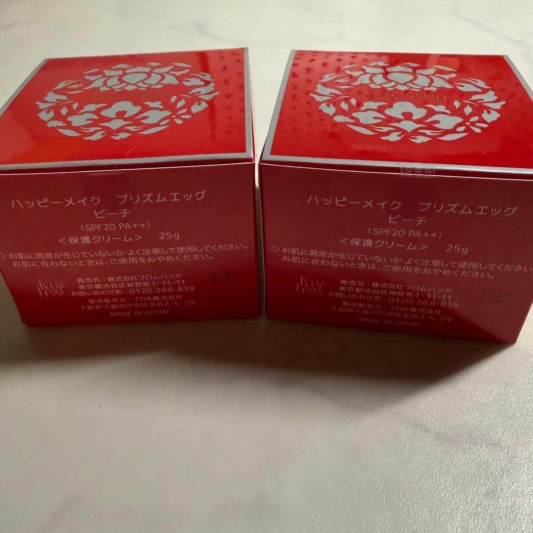 【新品未使用】 ハッピーメイク プリズムエッグ ピーチ 25g【２個セット】