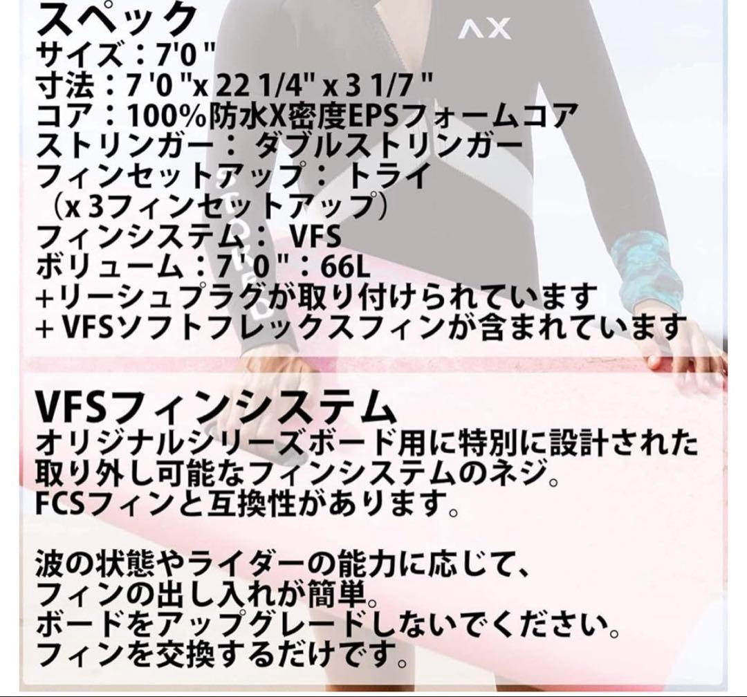 Softech SALLY 7'0\" ソフトボード ミッドレングス