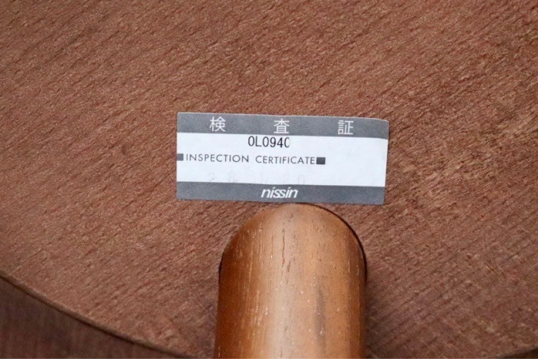 GMHS590A○日進木工 / nissin TUNE チューン ダイニングチ