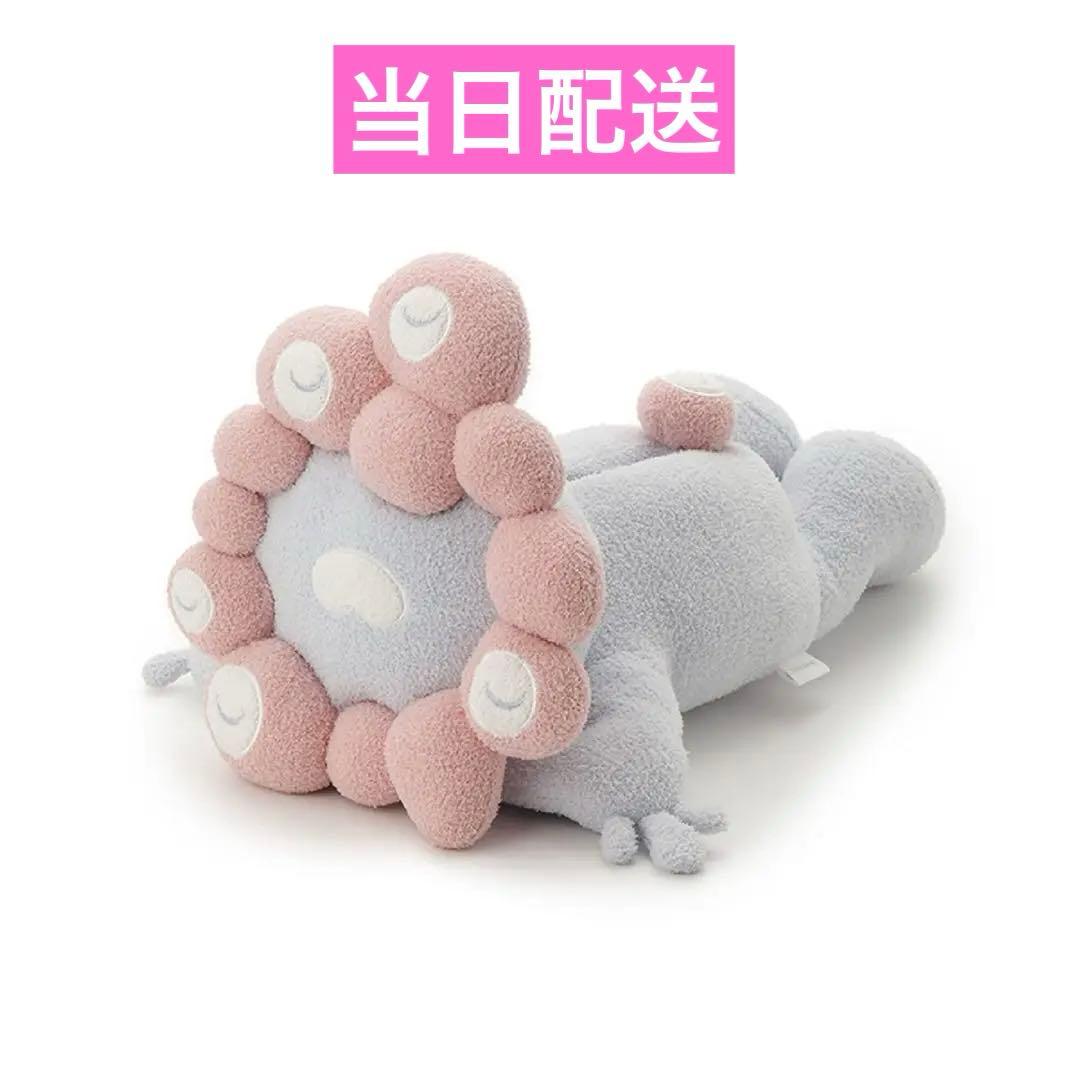 【迅速発送】万博 エアリーモコ ミャクミャク ティッシュケース ジェラートピケ