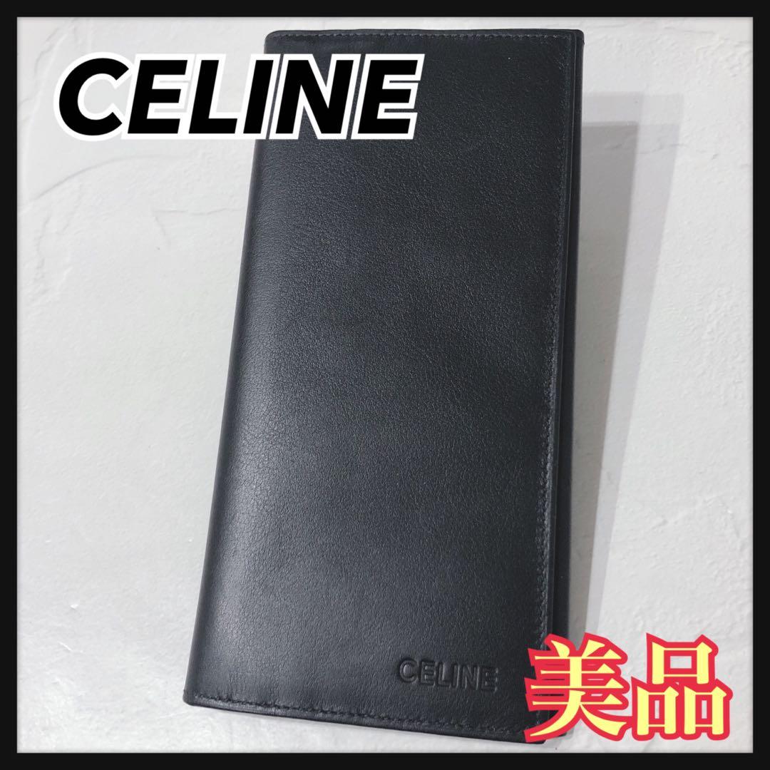 ☆美品☆ CELINE セリーヌ 長財布 ブラック レザー シンプル