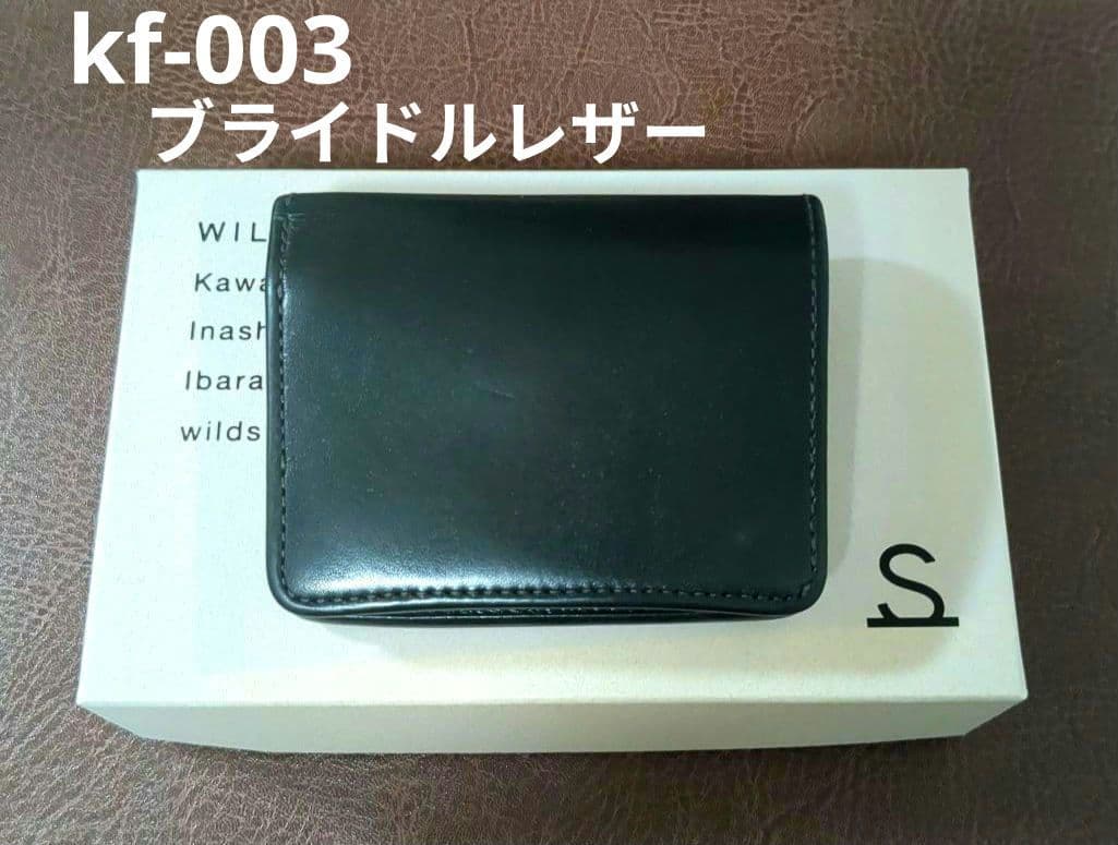 WILDSWANS 財布 kf-003 ☆24時間以内発送