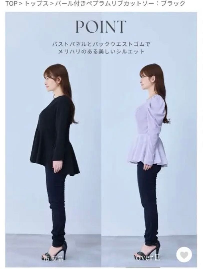 し*り様 OverE パール付きペプラムリブカットソー(ラベンダー) 90サイズ