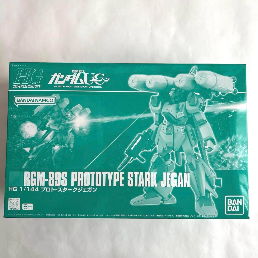 【３個セット＆デカール】ジェガンEWAC＆ジェガンA2型＆プロトスタークジェガン