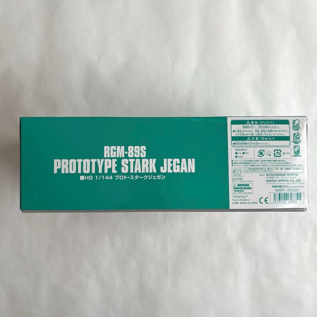 【３個セット＆デカール】ジェガンEWAC＆ジェガンA2型＆プロトスタークジェガン