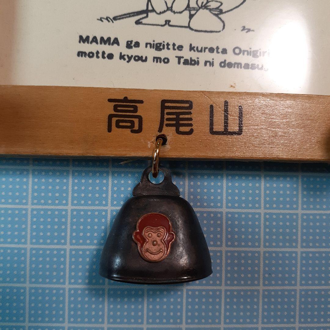 写真立て フォトフレーム 写真額縁 インテリア インテリア雑貨 高尾山 写真