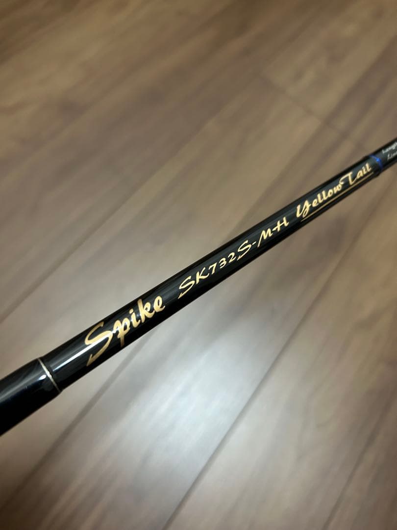 テンリュウ　スパイク　SK-732S-MH yellow tail