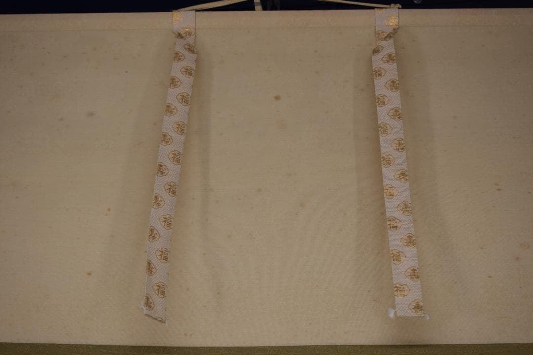 【真作】國井幸雪/国井幸雪/松竹梅鶴亀図/正月掛/掛軸☆宝船☆Y-756　JM