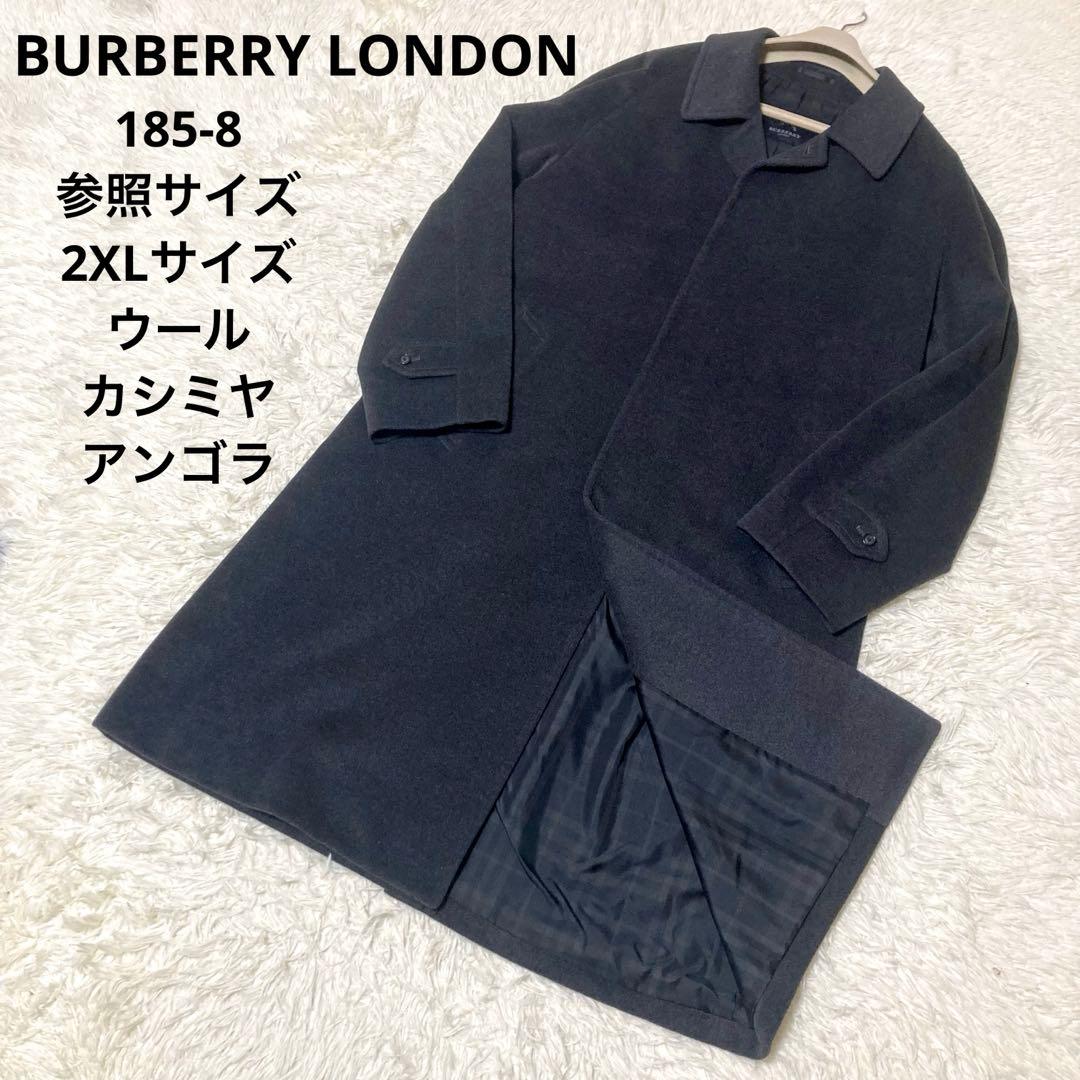 【美品大きいサイズ】バーバリーロンドン ステンカラーコート カシミヤ　アンゴラ