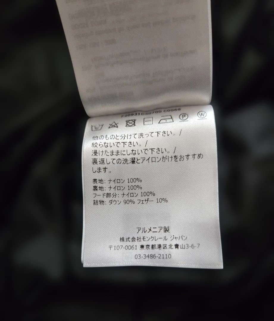 未使用　モンクレール　AGOT　サイズ2