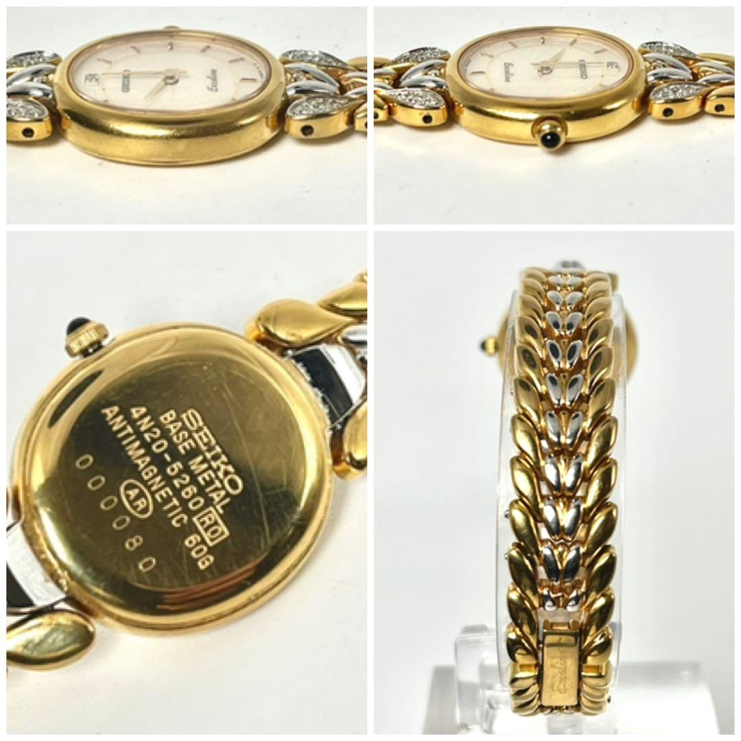 【稼働品】セイコー エクセリーヌ ゴールドベゼル クォーツ 腕時計 4Pストーン