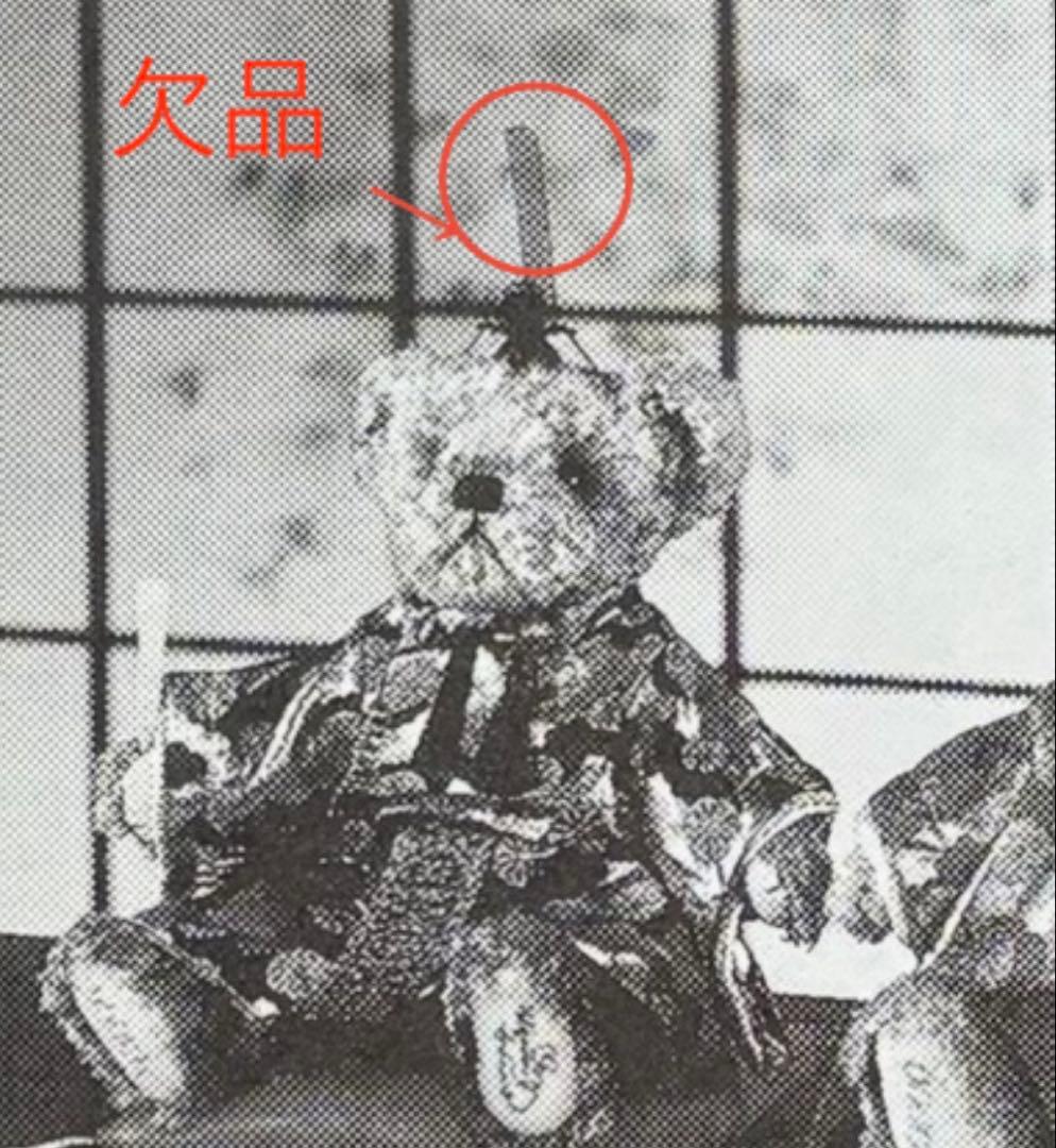 テディの雛まつり ヒフミアダムス 限定品 ぬいぐるみ ひな祭り