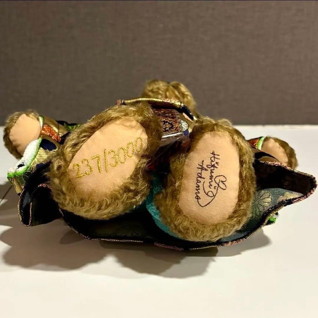 テディの雛まつり ヒフミアダムス 限定品 ぬいぐるみ ひな祭り