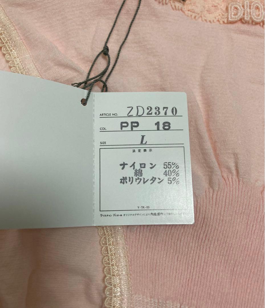 Christian Dior・chloé ショーツ Lサイズ　3枚セット