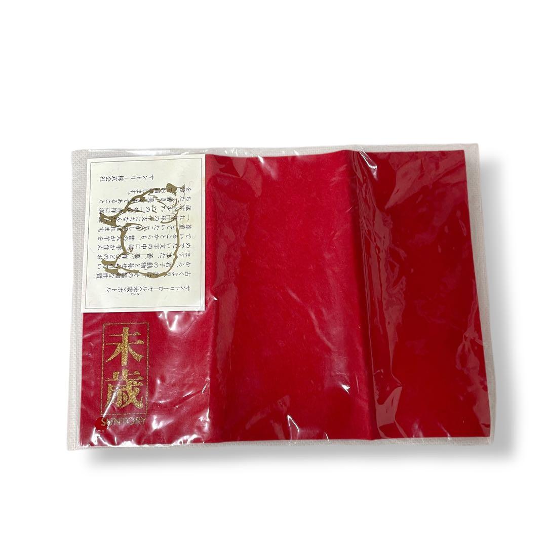 【未開栓】SUNTORY /1991 未（ひつじ）/干支ボトル/陶器