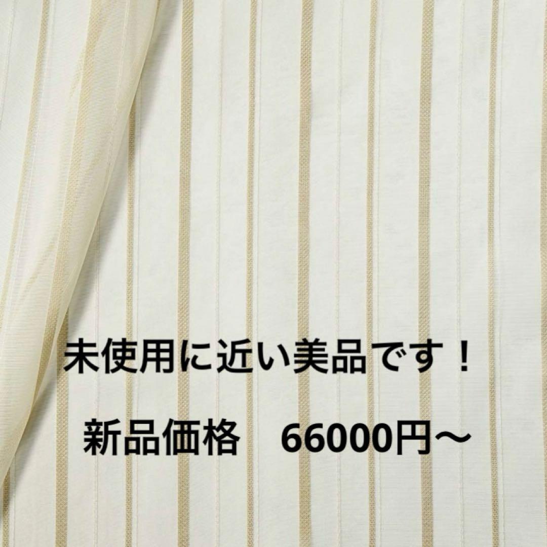 川島織物セルコン レースカーテン 幅260cm x 丈205cm両開き