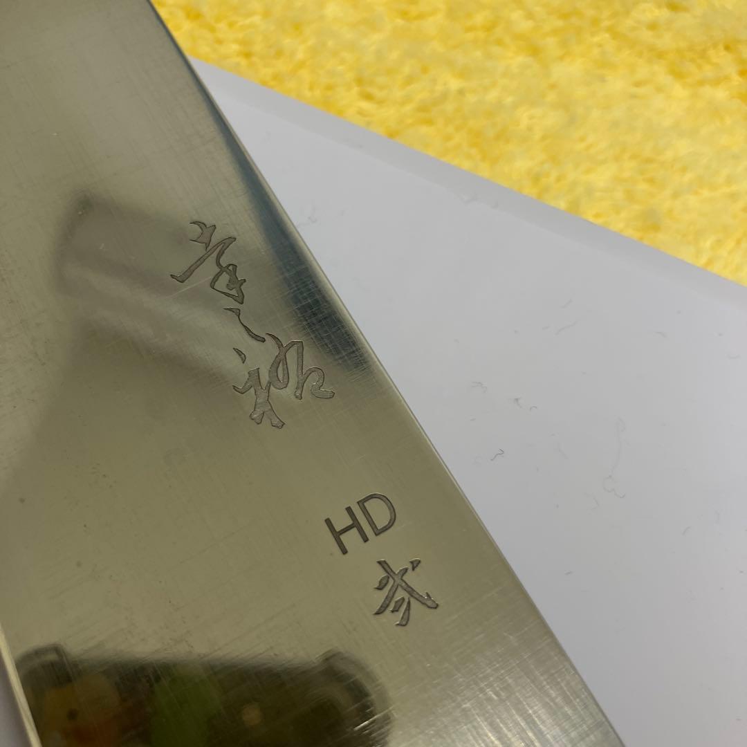 ②幸之祐 牛刀 8寸 全鋼HD弍 黒檀【本職　本焼き オリジナル鋼材 入手困難】