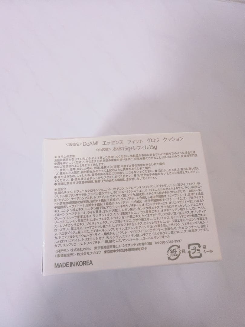 新品未開封 DeAMI クッションファンデーション