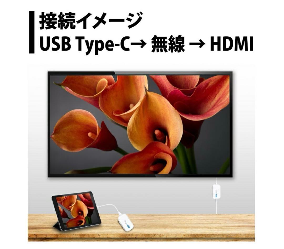 【新品　未使用】EZCast Pocket ワイヤレスHDMI送受信機