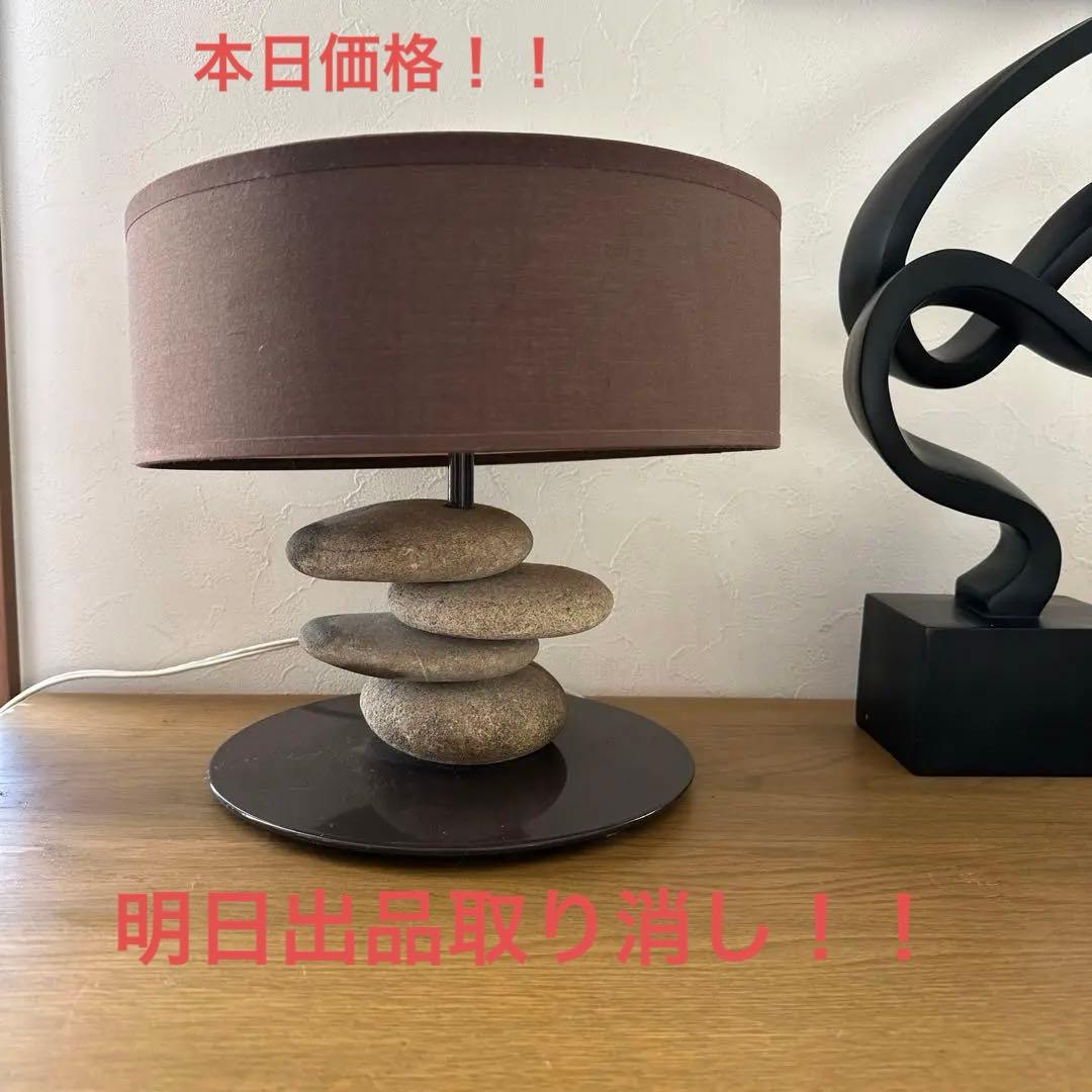 bleunatureブルーナチュール照明　ストーン　石