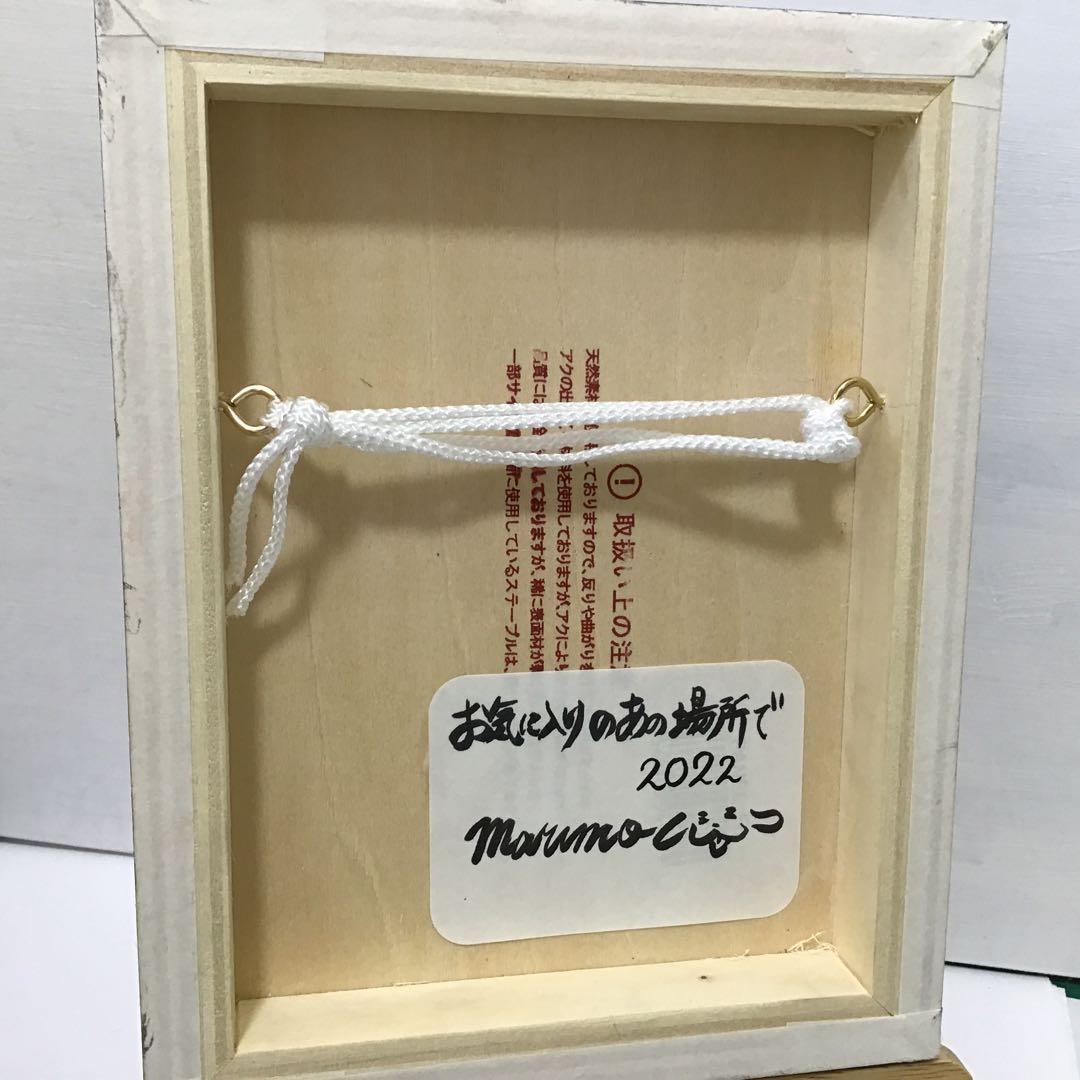 【原画】「お気に入りのあの場所で」 ペン 水彩画