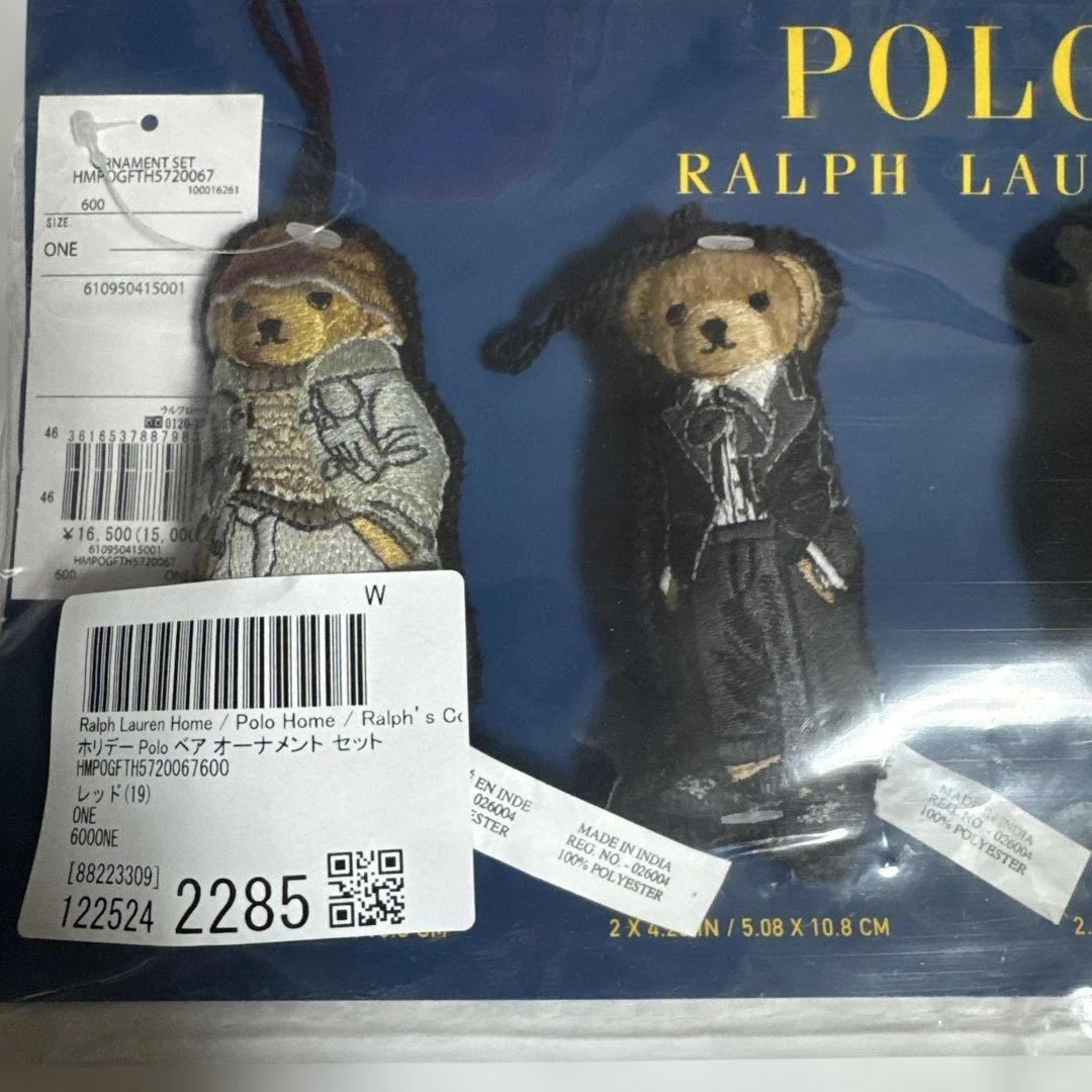 【ベリー】ラルフ・ローレン POLOベア 2024年のオーナメント