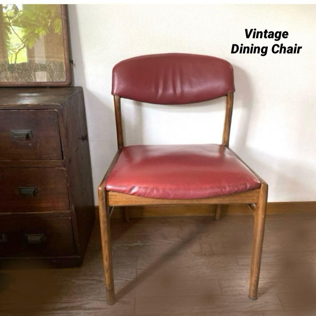 送料込み ヴィンテージ オールド ダイニングチェアー 椅子 木製 レザー 本革