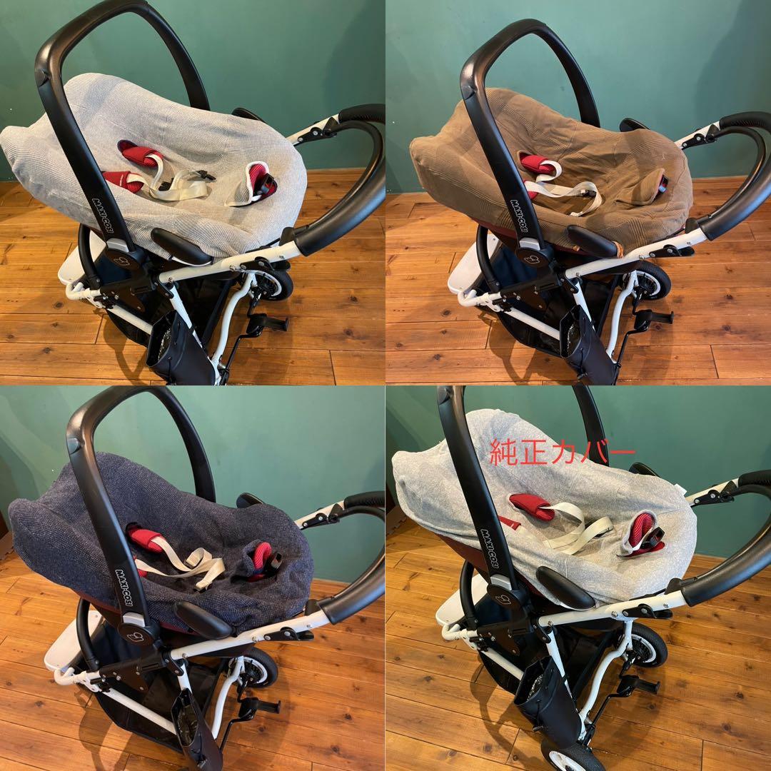 売切価格まとめ売り出産準備赤ちゃんエアバギー/マキシコシ/2wayボード