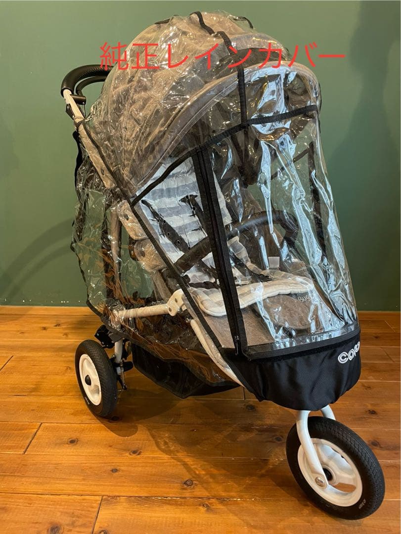 売切価格まとめ売り出産準備赤ちゃんエアバギー/マキシコシ/2wayボード