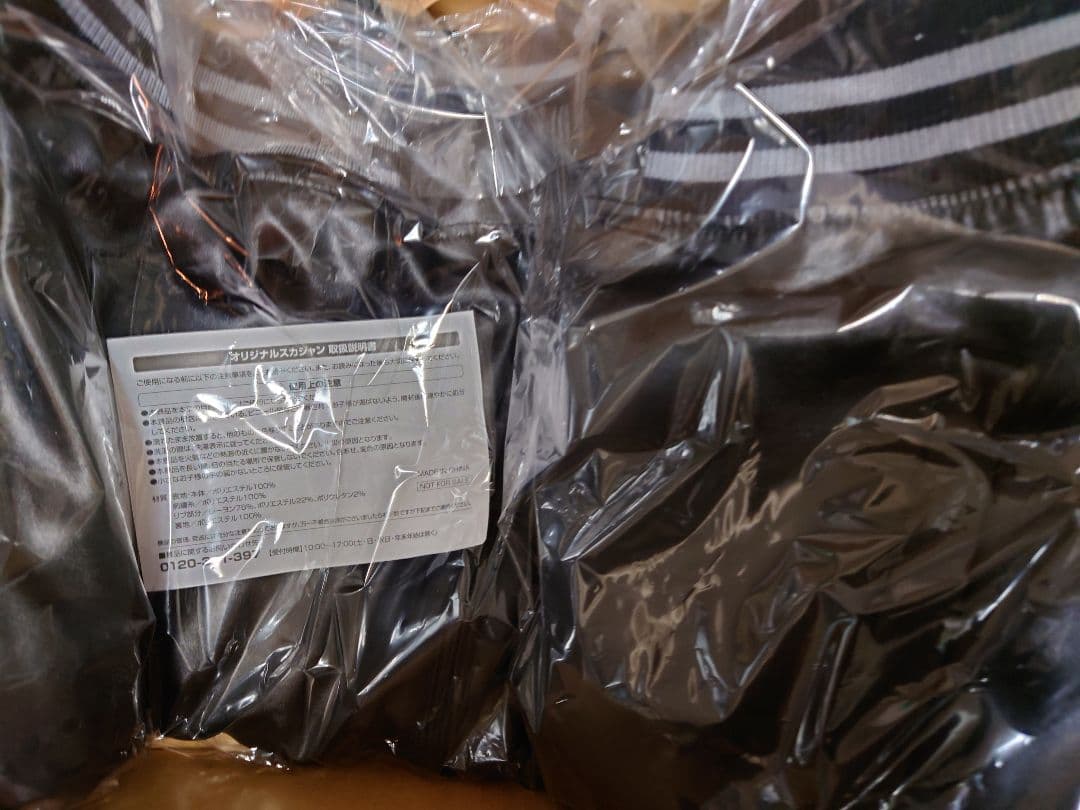 チェンソーマン　レゼ篇　ローソン　当選