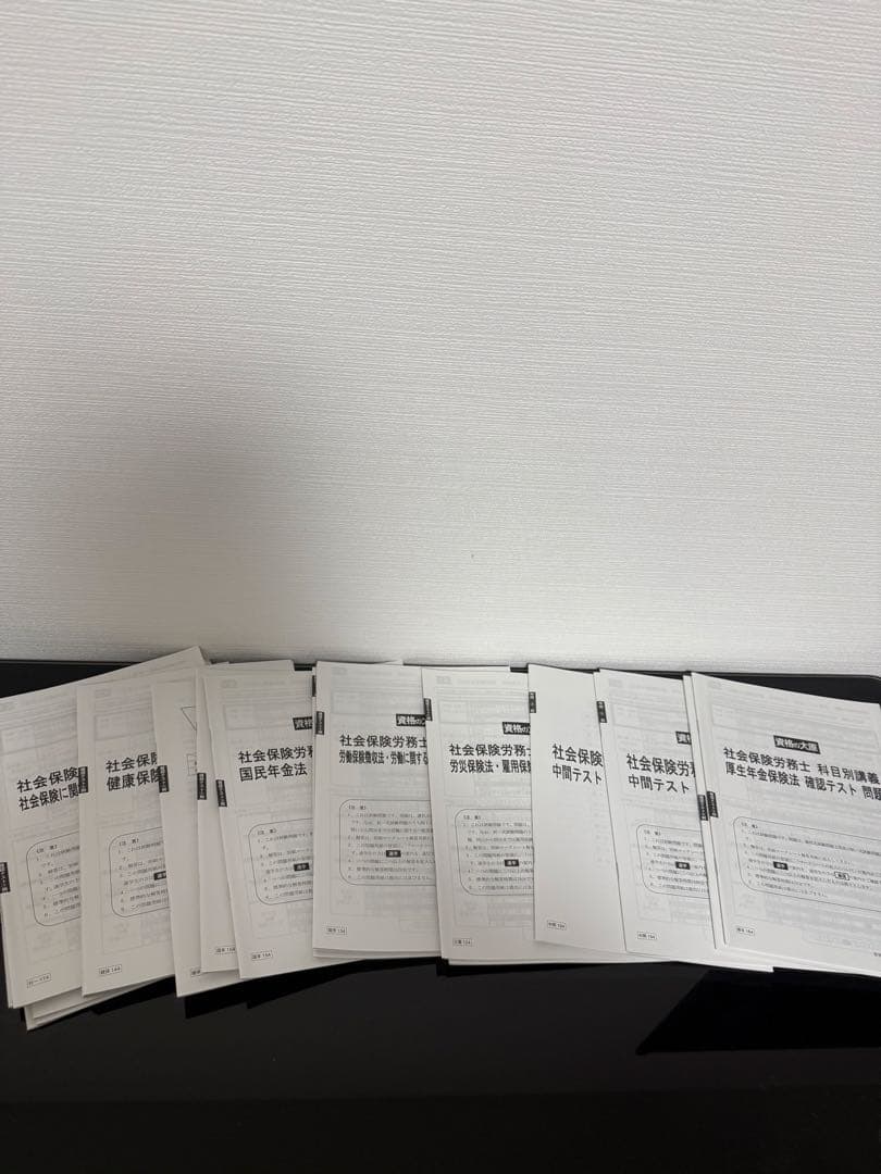 資格の大原【講義DVD付き】2023年社労士合格コース一式　テキスト＆問題集