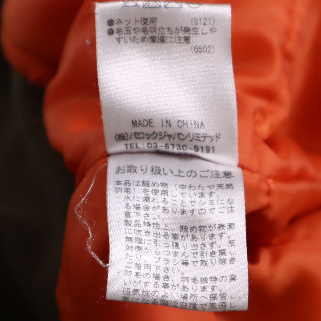 RODEO CROWN N2B N3B フライトジャケット y2k フードファー