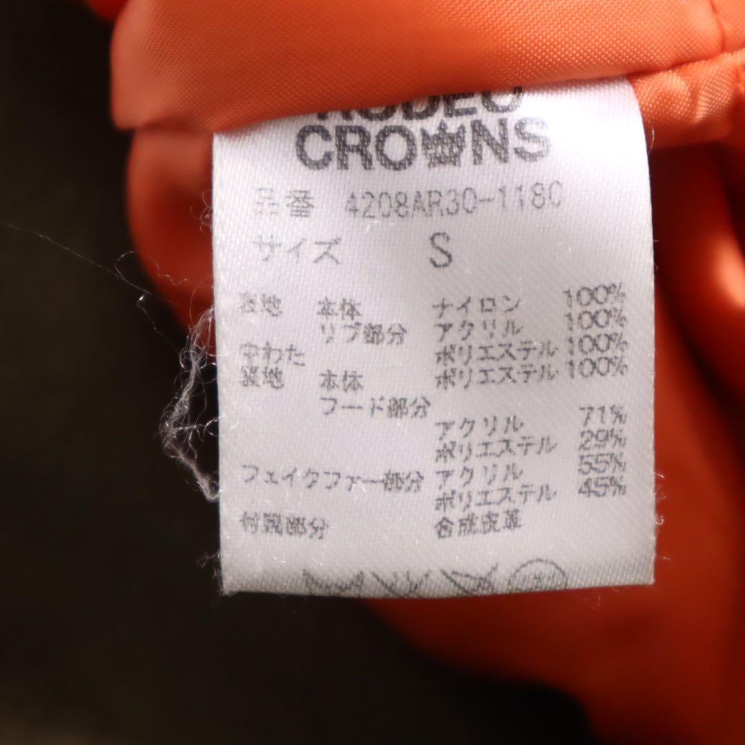 RODEO CROWN N2B N3B フライトジャケット y2k フードファー