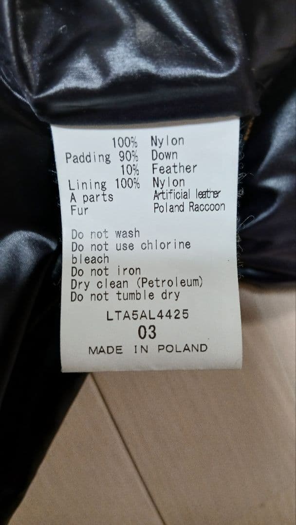 TATORASファー付きフード 黒 ダウンジャケット