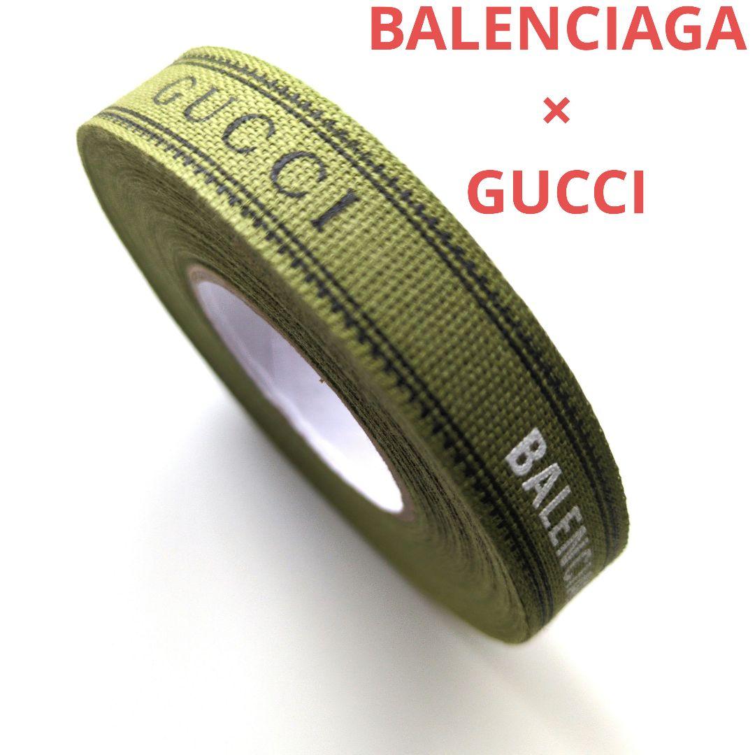 BALENCIAGA×GUCCI　限定コラボリボン