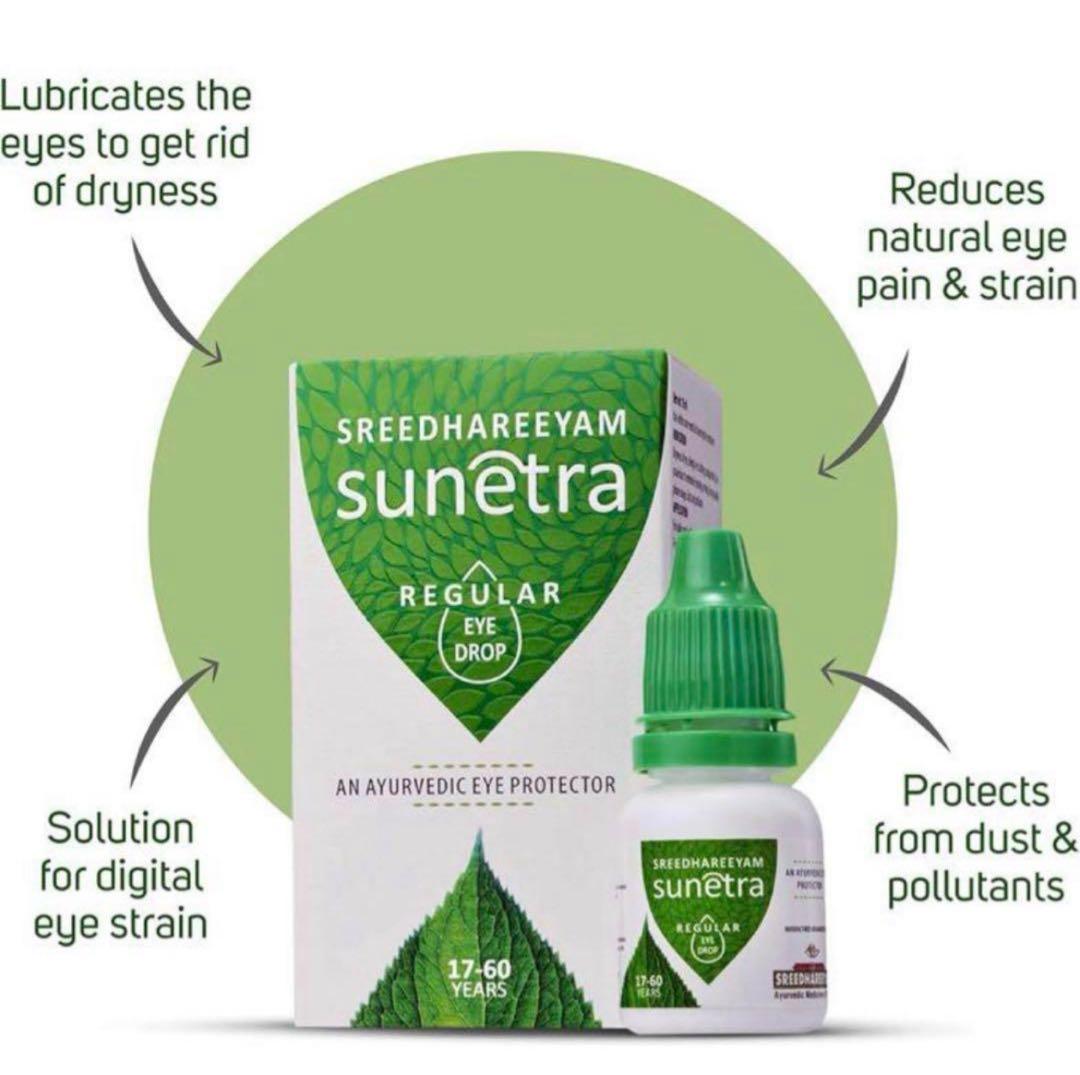 値下げ❣️アーユルヴェーダアイケア✨Sunetra Sreedhareeyam4個