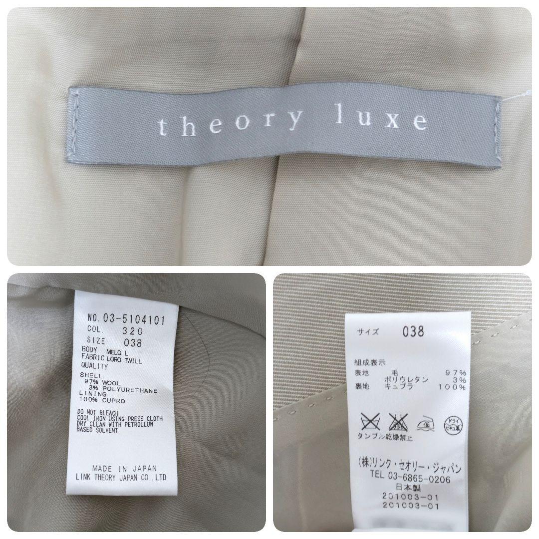 さつき✨セオリーリュクス　ロロピアーナ　ノーカラーパンツスーツ