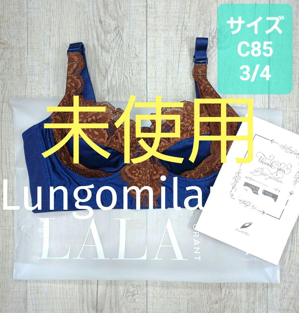 未使用 グラントイーワンズ　LALA Grant C85 ララ/919